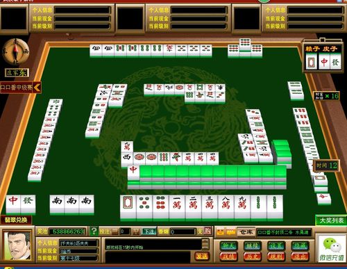 Baccarat Online