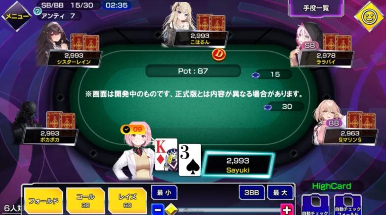 Sa Gaming ฟรีเครดิต